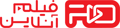 فیلم آنلاین